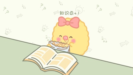 元气食堂 第二季 8集