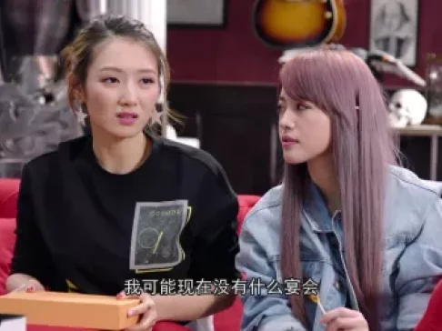 王子富愁记 16集
