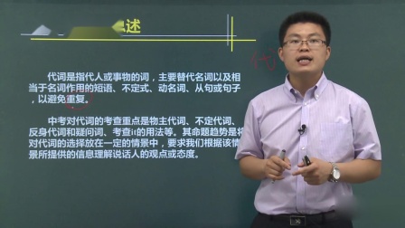 初一英语语法专项 5集