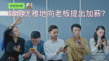 老板请自重 11集