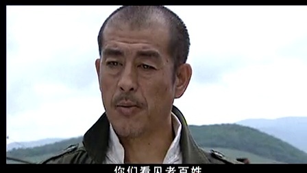 幸存者 4集
