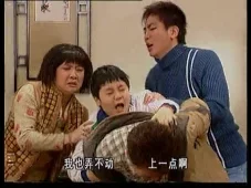 外来媳妇本地郎2 249集