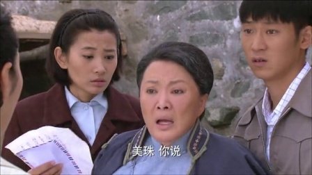 望海的女人 27集
