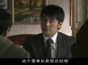 大过年 18集