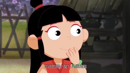 幻古云界之山海奇缘 7集