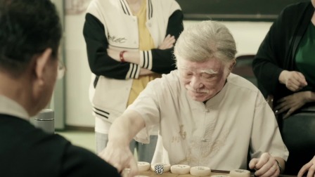 以爱之名之银发学堂 19集