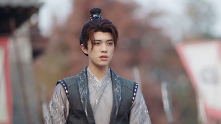 帝师长安 18集
