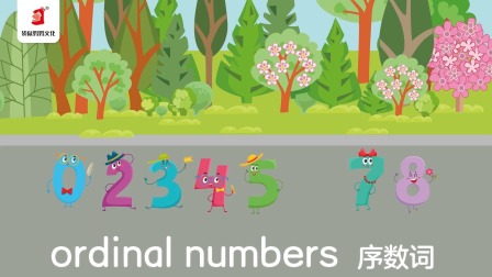好奇世界：磨耳朵单词课 11集