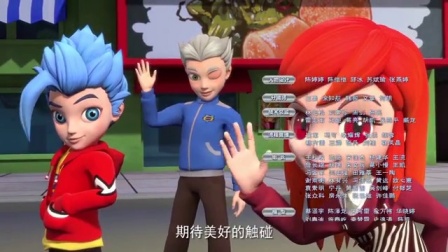 超能小星探 39集