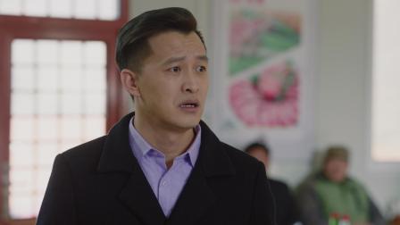 乡村爱情14 40集