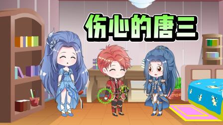 小公主小舞冒险记 6集