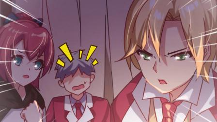 捡个魔王当女仆 动态漫画 第1季 6集