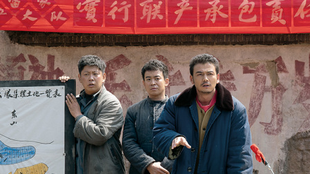 大江大河 5集