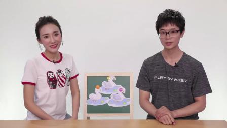 萌娃幼小衔接之语言表达 7集