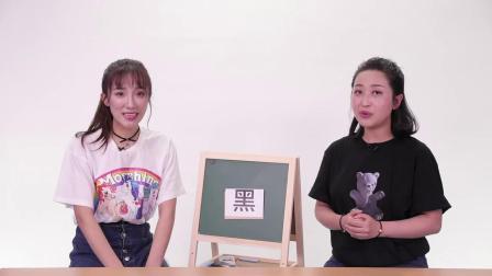 萌娃幼小衔接之语言表达 8集