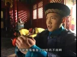 李卫辞官 30集