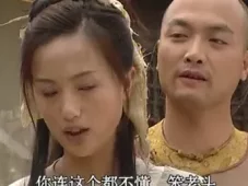 京城大状师 8集