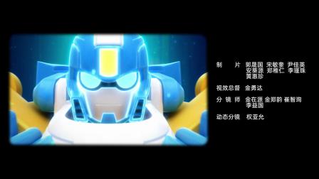 托宝战士之银河侦探 第三季 18集