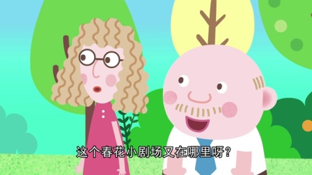 兜兜都知道 24集
