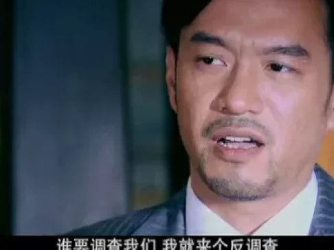 旗袍旗袍 36集