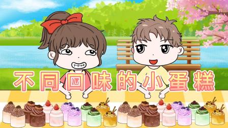 搞笑情侣日记 29集