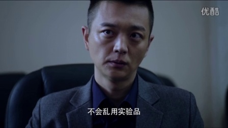 隐秘动机 6集