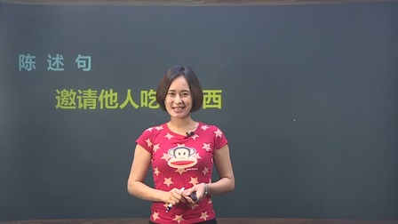 三年级英语上册 10集