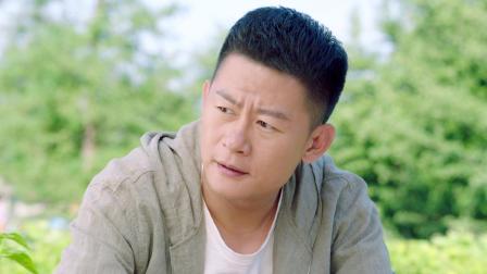 爱在青山绿水间 3集