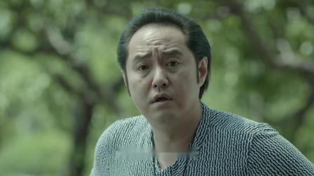 人民的名义 48集