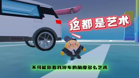 蛋仔派对全职高手 12集