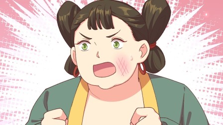 开局四个美相公 动态漫画 第1季 15集