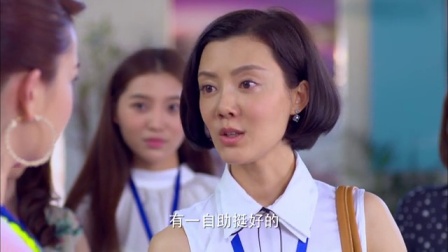 酸甜苦辣小夫妻 2集
