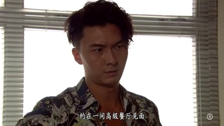 EU超时任务 8集