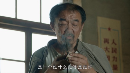 灵与肉 3集