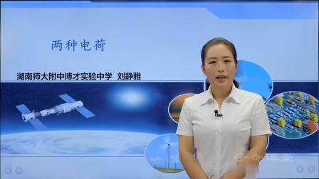 暑假高分特训营：物理 八年级 2集