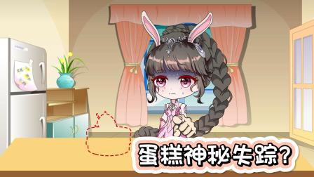 小公主小舞冒险记 85集