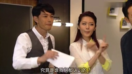 名门暗战 21集