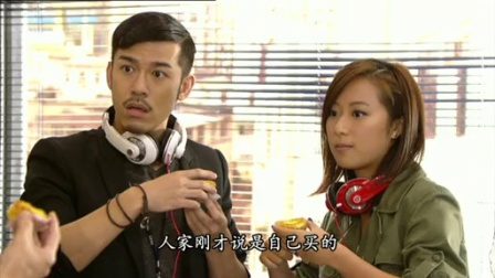 好心作怪 18集