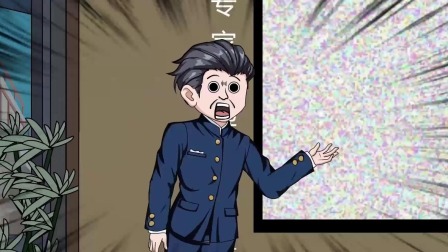规则怪谈：无限轮回 13集