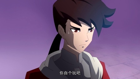 有神么 第二季 8集