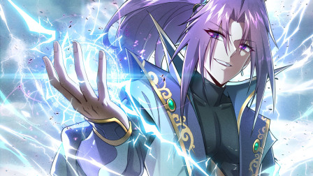 万道魔宗 动态漫 36集