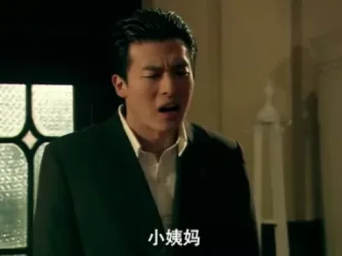 爱情公寓2 14集