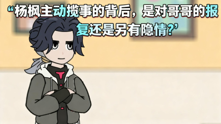 兽潮之上谁与争锋 50集