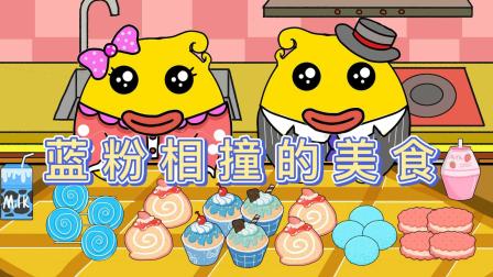 神奇鸡蛋人 31集