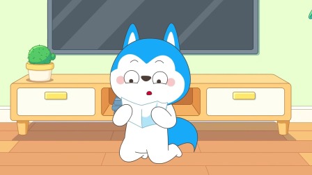 哈小浪一家 第4季 6集