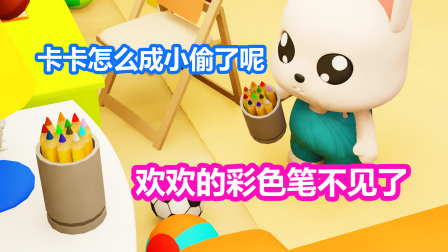 爆笑课堂之动物乐园 5集