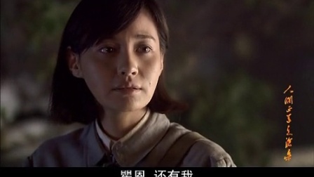 人间正道是沧桑 35集