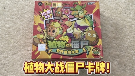 奥特总栋员 66集