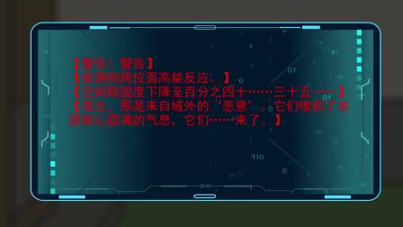靠捡垃圾成神 141集