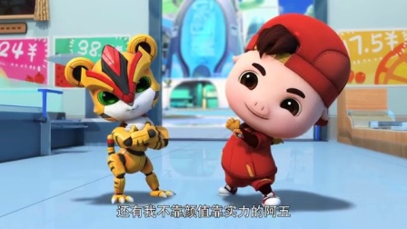 猪猪侠之超星萌宠 第一季 21集